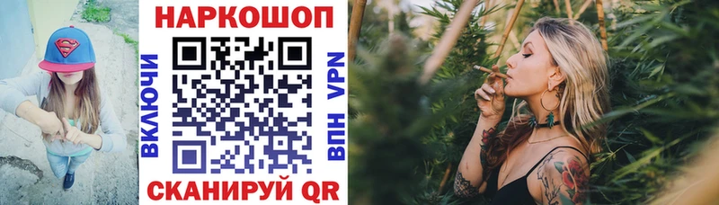 Наркошоп купить Alpha-PVP  МАРИХУАНА  Меф мяу мяу  Галлюциногенные грибы  ГАШ  Салехард