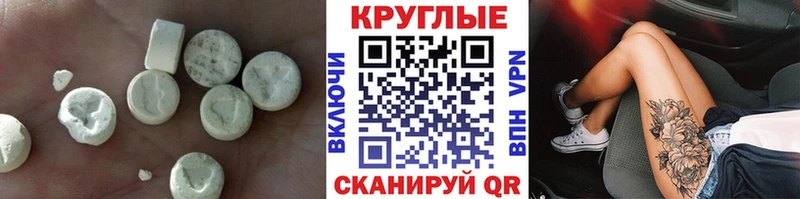 ЭКСТАЗИ MDMA  Купить закладки  Салехард 