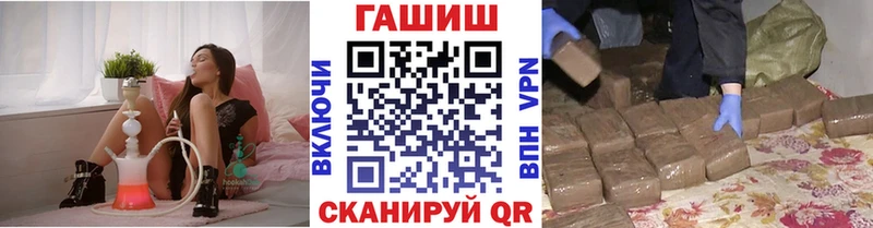Купить где  Салехард  ГАШИШ Cannabis 