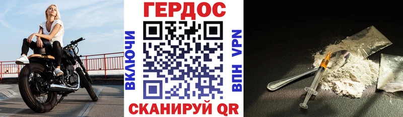 Героин Heroin  Купить закладки  Салехард 