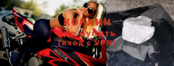 кристаллы Дмитров