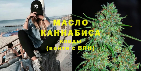 кристаллы Дмитров