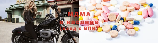 кристаллы Дмитров