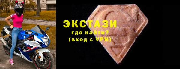 кристаллы Дмитров