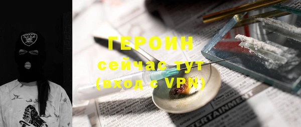 героин Дмитриев