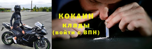 кристаллы Дмитров
