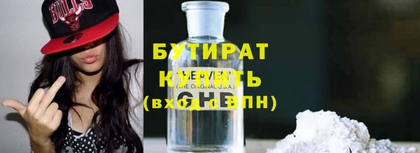 кристаллы Дмитров