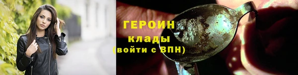 дурь Елабуга