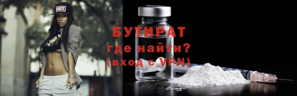 кристаллы Дмитров