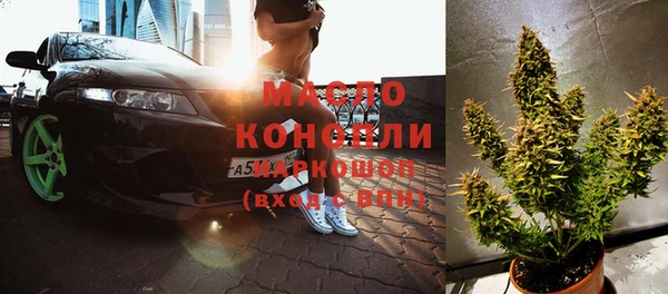 кристаллы Дмитров
