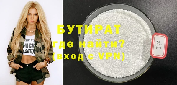 кристаллы Дмитров
