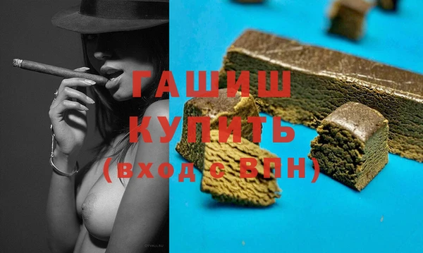 меф VHQ Ельня