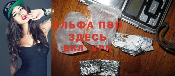 apvp Дмитровск