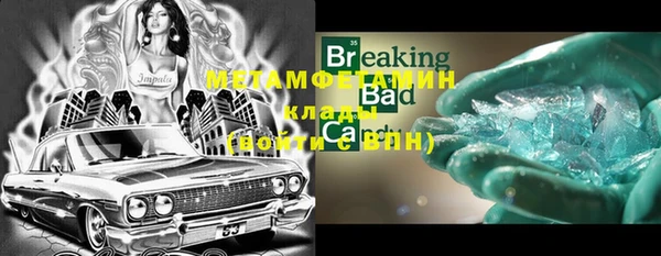кристаллы Дмитров