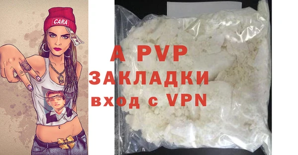 меф VHQ Ельня
