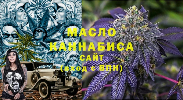 кристаллы Дмитров