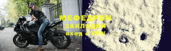 кристаллы Дмитров
