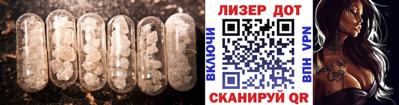 Купить закладки  Салехард  Лсд 25 экстази ecstasy 