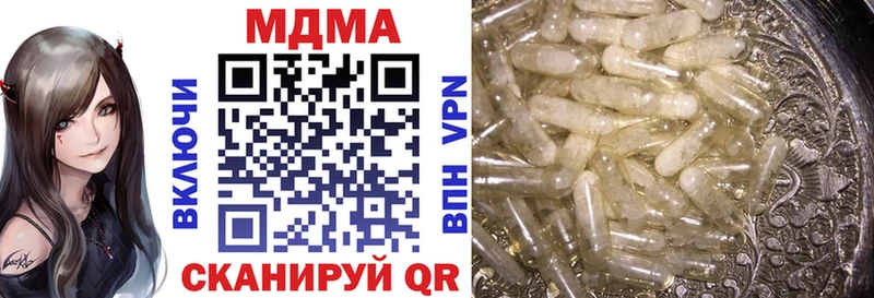 МДМА VHQ Салехард