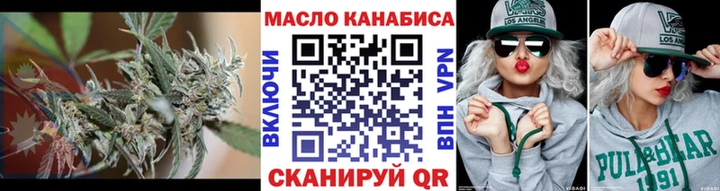 ТГК концентрат  Купить где  Салехард 