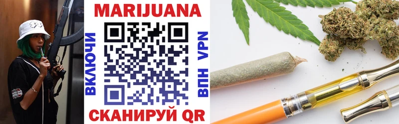 МАРИХУАНА SATIVA & INDICA Салехард